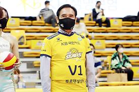KB손해보험 스타즈 배구단 개막식