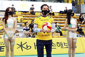 KB손해보험 스타즈 배구단 개막식