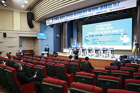 경기북도 관련 토론회