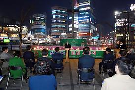 성탄축하 트리 점등식