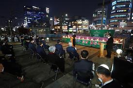 성탄축하 트리 점등식