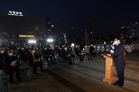 성탄축하 트리 점등식