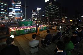 성탄축하 트리 점등식