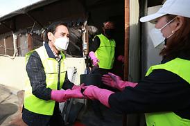 연말 연탄 후원 봉사활동 행사