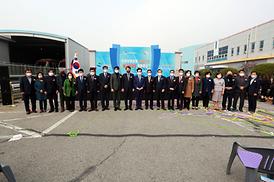 의정부경전철 차량기지 임시승강장 개통행사