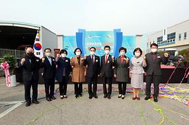 의정부경전철 차량기지 임시승강장 개통행사