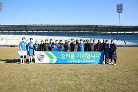 의정부시 의장기 연령별 축구대회