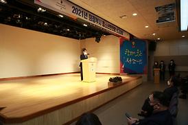 의정부시 청소년안전망 보고대회