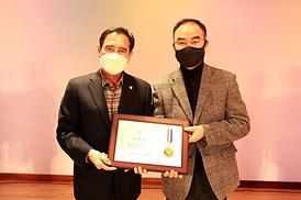 의정부시 청소년지도협의회 워크숍 및 표창장 수여식