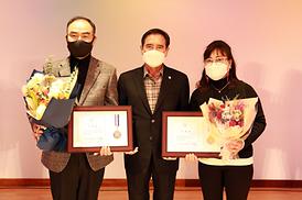 의정부시 청소년지도협의회 워크숍 및 표창장 수여식