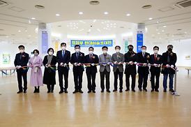 제20회 현대미술 초대전