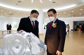 제20회 현대미술 초대전