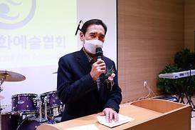 진흥문화예술협회 창단식