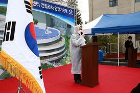 도심숲속 청소년 힐링센터 건립공사 안전 기원제