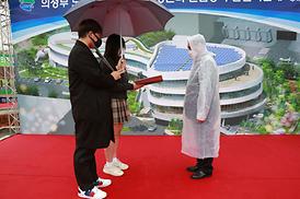 도심숲속 청소년 힐링센터 건립공사 안전 기원제