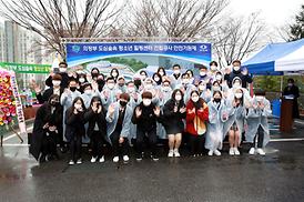 도심숲속 청소년 힐링센터 건립공사 안전 기원제