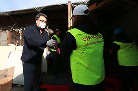 연말 연탄 후원 봉사활동 행사