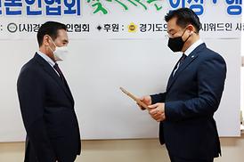 경기언론인협회 의정대상 수상