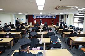 제40회 부설 노인대학 졸업식