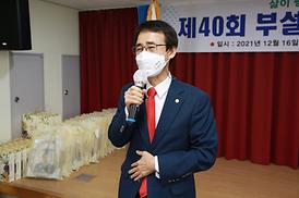 제40회 부설 노인대학 졸업식