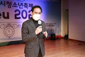 의정부청소년 축제