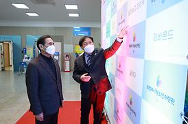 의정부청소년 축제