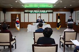 시-시의회 인사운영 업무협약식