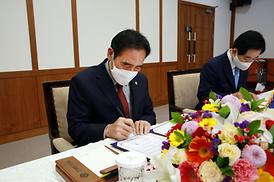 시-시의회 인사운영 업무협약식
