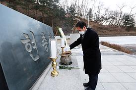 현충탑 참배