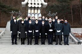 현충탑 참배