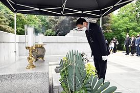현충탑 참배