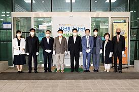 중장년 행복캠퍼스 개소식