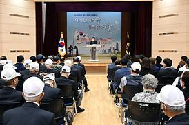 6.25전쟁 72주년 기념행사
