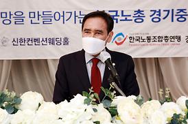 노동절 기념대회