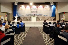 노동절 기념대회