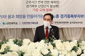 노동절 기념대회