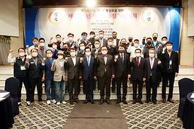 노동절 기념대회