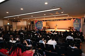 청소년의 날 기념행사