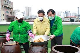 새마을 된장 담그기