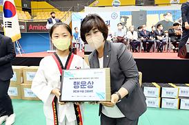 의정부시장기 체육대축전 개회식