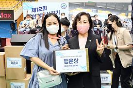 의정부시장기 체육대축전 개회식