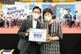 의정부시장기 체육대축전 개회식