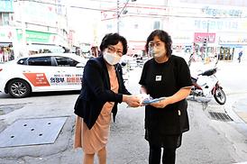 폭염예방 물품 나눔 행사