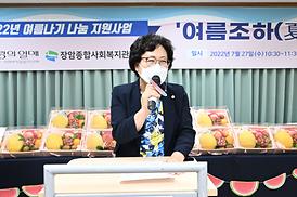 장암장애인복지관 여름 과일 나눔 행사