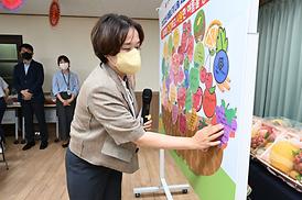 장암장애인복지관 여름 과일 나눔 행사