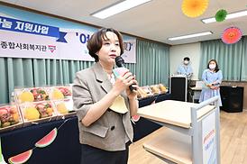 장암장애인복지관 여름 과일 나눔 행사