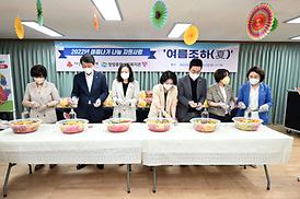 장암장애인복지관 여름 과일 나눔 행사