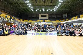 의정부시장기 장애인 탁구 대회
