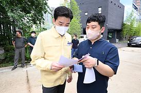 의정부의회 수해 현장 방문