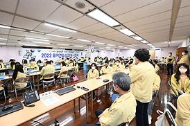 을지훈련 기관 방문